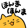 :blobcat_honma_kansai: