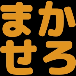:makasero: