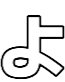 :085_xyo_hiragana: