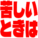 :t_tanuki1: