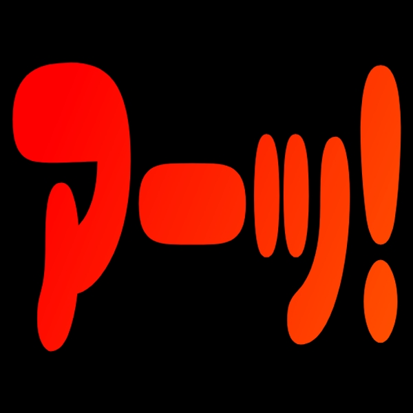 :aa: