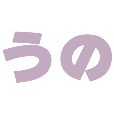 :cp_unoka: