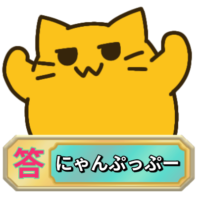 :blobcat_answer: