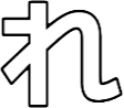 :044_re_hiragana: