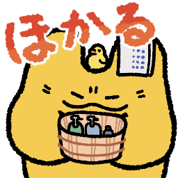 :honewhonew_hokaru: