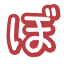 :_bo: