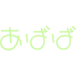 :abababababa:
