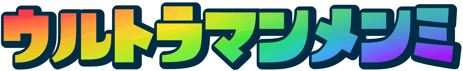 :ultra_manmenmi: