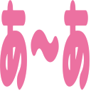 :a-a: