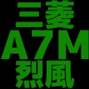 :a7m: