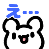 :shirokuma_e: