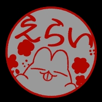 :peperoncino_erai:
