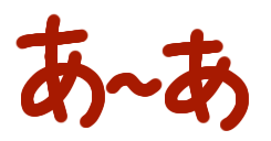 :aa_red: