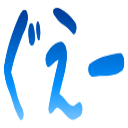 :gue:
