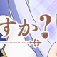 :chino16: