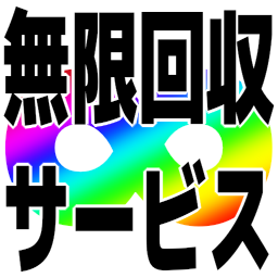 :mugen_service: