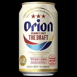 :beer_orion_draft: