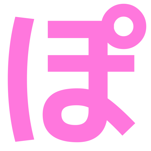 :po: