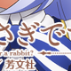 :chino15: