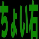 :center_right: