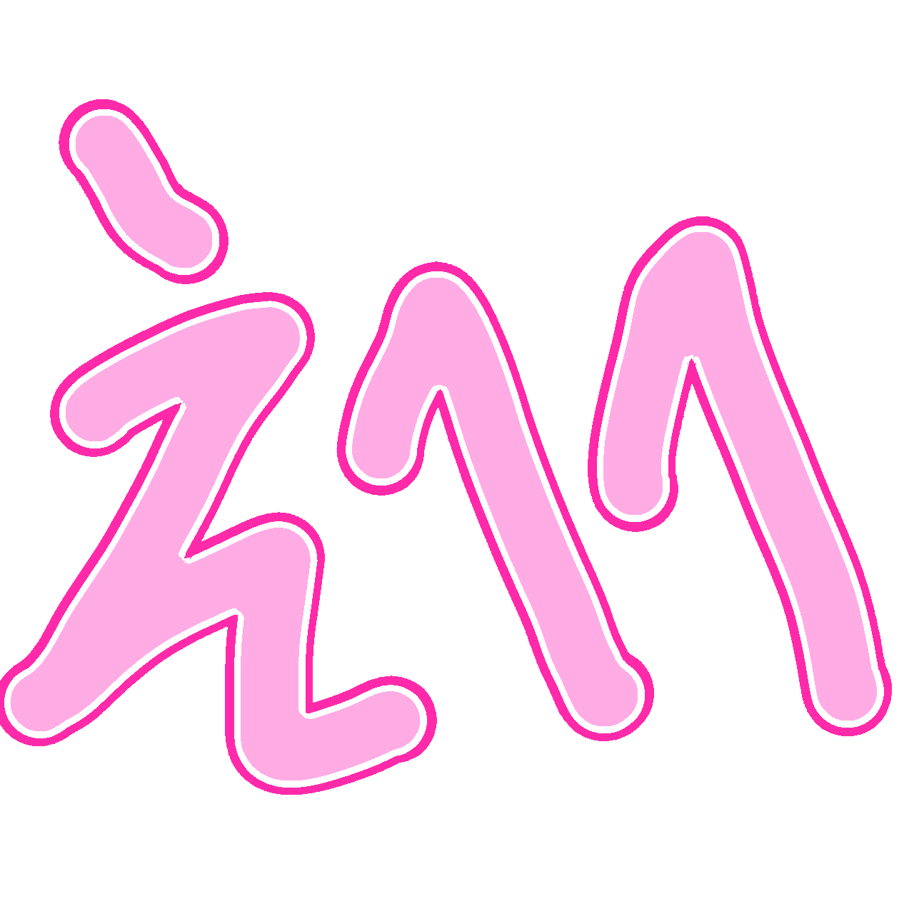 :ehehe: