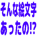 :5d93_sonnaemoji_attano: