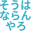 :souhanaranyaro: