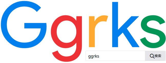 :ggrks_search: