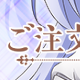 :chino13: