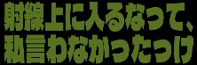 :5783_shasenjou_full:
