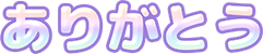 :arigatou: