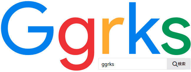 :ggrks_search: