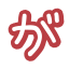 :_ga: