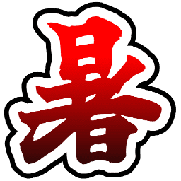 :syo: