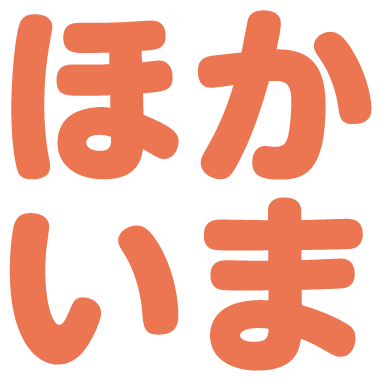 :hokaima:
