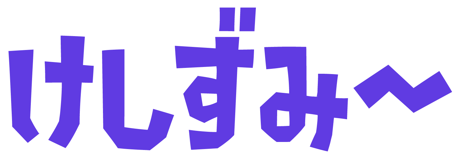 :keshizumie: