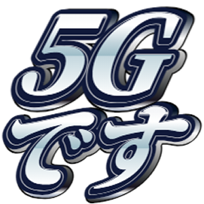 :5gdesu: