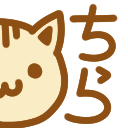 :neko_chira_nya: