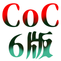 :232f_coc_6: