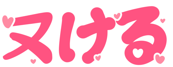 :nukeru: