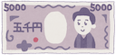 :5000yen: