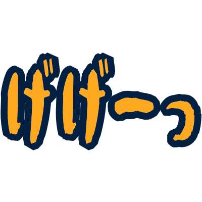 :gegeextu: