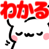 :shirokuma_wakaru: