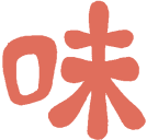 :aji_kanji: