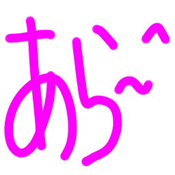 :ara_:
