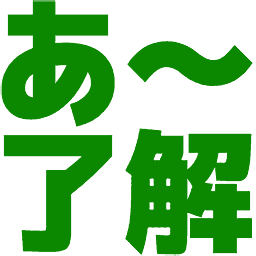 :aaryoukai: