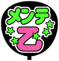 :mente_otsu: