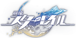 :houkai_starrail:
