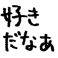 :smeeeeeeeeeshi_sukidanaa: