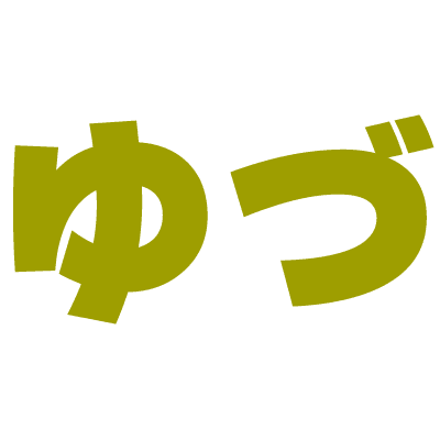 :cp_ioriyuzuru: